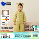 迷你巴拉（minibala）【迷你小蛋仔】嬰兒羽絨服三防連體羽絨服男女童寶寶連體衣 蜜糖黃31214 【白鴨絨-1000+清潔度】 80 CM 9-12個(gè)月