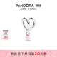 潘多拉（PANDORA）扭花愛(ài)心雙色吊飾粉紅色鏤空合成歐泊diy串珠生日禮物送女友 1-均碼 783242C01 均碼