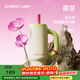 chakolab巨無(wú)霸王杯有機陶瓷覆層內膽吸管夏季保冷大容量高顏值辦公室水杯 萌芽（有機陶瓷覆層內膽）1050ml