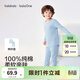巴拉巴拉童裝兒童內衣套裝2026春秋新款男童秋衣秋褲打底寶寶睡衣純棉親膚 空氣藍80901 130