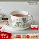 Wedgwood威基伍德野草莓Delphi杯碟骨瓷歐式下午茶咖啡杯碟 野草莓Delphi杯碟