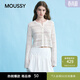 moussy 女裝新品簡(jiǎn)約淑女風(fēng)通勤薄款針織開(kāi)衫女028JSX70-1029 010白色 均碼