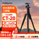 斯莫格（SmallRig）CT-20相機三腳架單反微單攝影支架戶(hù)外便攜旅拍攝像機手機自拍照直播鋁合金三角架腳液壓云臺套裝 【套餐一】球頭云臺+手機夾