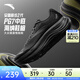 安踏PG7丨旅步2運動(dòng)鞋男子緩震跑步鞋子男軟底舒適男鞋112525546 【旅步2】基礎黑-7 43 （男9.5）