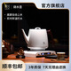 厚臺底部上水 保溫隔熱燒水壺便捷泡茶底部自動(dòng)上水恒溫壺高端優(yōu)質(zhì)茶禮電熱水壺控溫控水食品級不銹鋼 1L 純白