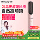 敏煌（MinHuang）無(wú)線(xiàn)直發(fā)梳負離子冷風(fēng)梳便攜式卷發(fā)棒神器直夾板梳子卷直兩用 XN-Z17
