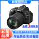 尼康/Nikon D5100 D5200 D5500 入門(mén)級半畫(huà)幅數碼高清旅游 95新二手單反相機 尼康 D5200 18-105VR 套機 官方標配