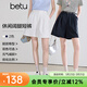 百圖（betu）女裝2026年春夏新款休閑褲短褲通勤百搭顯瘦闊腿褲褲子女2603T66 白色 XS （寶蘭預售04/19發(fā)貨）