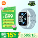 小米（MI）REDMI Watch 6迷霧藍 國家補貼 澎湃OS 3 心率血氧監測 紅米手表6 小米汽車(chē) 送男友送女友