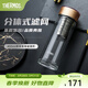 膳魔師（THERMOS）雙層玻璃杯男女茶水分離杯水杯車(chē)載便攜泡茶杯生日禮物TCGE-400 金色 400ml