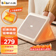 小熊（Bear）取暖器家用電暖器電暖氣 包裹式暖腳神器暖腳板辦公室暖腳寶暖腳墊暖腳器 石墨烯速熱 機械式 400*216*52mm