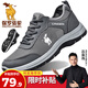 保羅駱駝運動(dòng)休閑鞋 春夏新款加絨飛織男鞋子 耐磨輕便防滑大碼增高戶(hù)外 【夏季款】灰色 223 42 【標準運動(dòng)鞋碼】