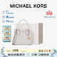 MICHAEL KORS禮物輕奢MK女包MERCER手提斜挎風(fēng)琴包中號深棕/橡果棕