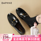 達芙妮軟底樂(lè )福鞋女2026新款春季英倫風(fēng)通勤jk小皮鞋一腳蹬平底單鞋女 氣質(zhì)黑【金屬帶 2cm跟高】 38