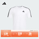 adidas舒適休閑百搭短袖T恤男裝春季新款阿迪達斯官方輕運動(dòng)   白/黑色   L