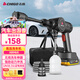 志高（CHIGO）高壓洗車(chē)水槍無(wú)線(xiàn)鋰電清洗機家用便攜手持多功能神器電動(dòng)泵L5