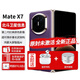 HUAWEI華為mate x7折疊屏X7手機 新機2025上市北斗衛星信息NFC紅外遙控典藏版 幻影紫 16G+1T典藏版