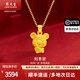 周大生黃金吊墜足金十二生肖馬年本命年項鏈送女友老婆情人節生 生肖鼠約2.3g（贈925銀項鏈）