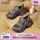 他她（TATA）女鞋2026春秋新款休閑鞋運動(dòng)鞋百搭厚底增高老爹鞋透氣跑步鞋 紫灰（單里） 36