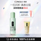 倩碧明肌水1.0號去油水200ml爽膚水補水保濕溫和清潔護膚品生日禮物