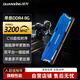銓興8G馬甲條 DDR4 3200MHz 臺式機內存條 高頻大帶寬 游戲多開(kāi)不卡 內存條DDR4 高性?xún)r(jià)比推薦 H3200
