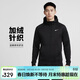 耐克(NIKE)男春秋連帽夾克外套加絨保暖 休閑運動(dòng)  DQ4831-010黑色L