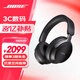 BOSE  QuietComfort 頭戴式無(wú)線(xiàn)藍牙主動(dòng)消噪耳機  博士 頭戴式  無(wú)線(xiàn)降噪長(cháng)續航耳罩式耳機 消噪耳機UItra 經(jīng)典黑 700二代 國行官旗店 全國聯(lián)保