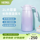 膳魔師（THERMOS） 保溫壺家用大容量辦公熱水瓶暖壺2L男女不銹鋼真空水壺 THS/THX THX-2000紫色 2L