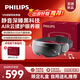 飛利浦（PHILIPS）眼部按摩儀【靜音深睡寶】按摩眼罩眼睛按摩器熱敷護眼儀疲勞舒緩送父母男女朋友生日禮物7105E