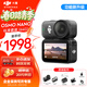 大疆（DJI）  Osmo Nano 拇指相機 自由視角穿戴相機   摩托車(chē)騎行便攜式vlog運動(dòng)相機攝像機新品上市 DJI OSMO NANO (64GB) 官方標配