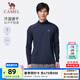 駱駝（CAMEL）長(cháng)袖速干T恤男跑步健身立領(lǐng)運動(dòng)上衣女 J15CA93003，黑夜藍，男 2XL