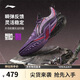 李寧桀驁3 狼蛛丨籃球鞋男鞋26新款輕盈耐磨外場(chǎng)鞋ABFV047