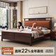 皇朝怡景新中式床烏金木實(shí)木床主臥大床雙人床1.8米2米氣壓高箱儲物床家具 烏金木單床 1.5米燕尾榫滿(mǎn)鋪床