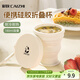 彩致（CAIZHI）折疊水杯硅膠可折疊杯旅行漱口杯洗漱杯便攜壓縮杯子白色CZ6297