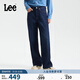 Lee428懶懶褲舒適直腳加厚加絨女保暖牛仔褲 深藍色 29