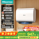 海信（Hisense）扁桶60升電熱水器超薄雙膽328mm機身3200W免換鎂棒一級能效9倍增容 ES60-DS10國家補貼15%以舊換新
