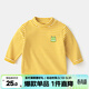 嘟嘟家【百搭條紋】寶寶打底衫冬裝男童保暖洋氣長(cháng)袖T恤女童高領(lǐng)上衣潮 黃白條 90
