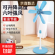 駱駝電風(fēng)扇家用落地扇電扇立式學(xué)生宿舍辦公室迷你風(fēng)扇節能輕音大風(fēng)力 落地扇強風(fēng)六葉【藍色】 標配 1.3米電線(xiàn)