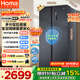 奧馬（Homa）歐洲臻品700升對開(kāi)門(mén)家用電冰箱超大容量一級能效風(fēng)冷無(wú)霜冷藏冷凍除菌雙開(kāi)門(mén)700WKH/B國家補貼