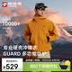 探路者（TOREAD）沖鋒衣戶(hù)外運動(dòng)夾克防水防風(fēng)外套春秋款登山服男女 云杉橘 M