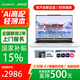 COLORFIRE七彩虹E14輕薄AI筆記本電腦銳龍R7-7735HS超清屏 高性能商務(wù)辦公學(xué)生游戲手提電腦 超薄 【高配輕薄全能本】銳龍R7-獨家Ai助手 16G內存+512G超速固態(tài)硬盤(pán)【熱銷(xiāo)爆款