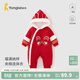 童泰（TONGTAI）嬰兒連體衣秋冬季男女寶寶紅色過(guò)年喜慶衣服兒童拜年服新年裝 大紅 【側開(kāi)連帽連體衣】 66cm