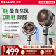 夏普風(fēng)精靈空氣循環(huán)扇電風(fēng)扇落地扇家用臥室大風(fēng)力靜輕音一級能效凈化甲醛語(yǔ)音電扇PJ-CD537A-H
