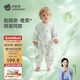 貝肽斯嬰兒睡袋春夏胎脂皮兒童分腿睡袋嬰幼兒防踢被睡衣前6后4 星塵M