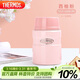 膳魔師（THERMOS）燜燒杯316L不銹鋼520ml燜燒罐保溫飯盒保溫桶TCLF-520S PK