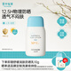 宮中秘策（GOONGBE）兒童舒緩潤膚防曬乳80g 高倍物理防曬乳液 SPF50 