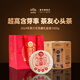 老同志茶葉 芽尖普洱茶熟茶 2024年貢藏金餅 春茶料禮盒裝 高端送禮自飲 【門(mén)店同款茶禮】單套200克*5餅