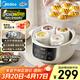 美的（Midea）電燉鍋電蒸鍋電燉盅隔水燉0涂層不銹鋼電火鍋多功能煮粥燕窩4.5L白瓷蒸燉一體輔食鍋MD-DZC2556