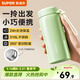 蘇泊爾（SUPOR）保溫杯316L不銹鋼水杯便攜泡茶杯高顏值迷你杯學(xué)生保溫杯車(chē)載杯子 薄荷綠—迷你款—320ML