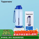 特百惠（Tupperware）吸管保溫杯510ml大容量運動(dòng)水杯子男女學(xué)生泡茶咖啡杯 藍色